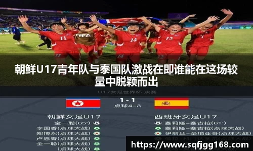 完美真人
