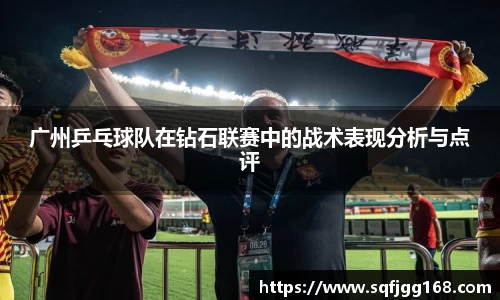 完美真人