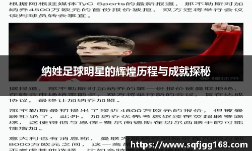 完美真人
