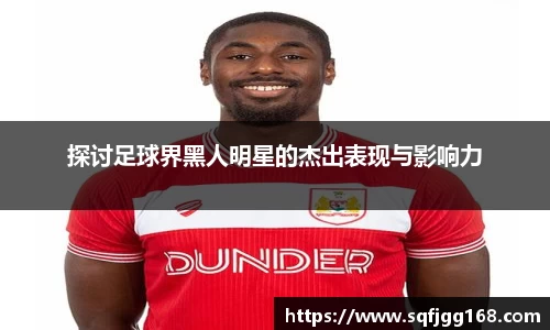 完美真人
